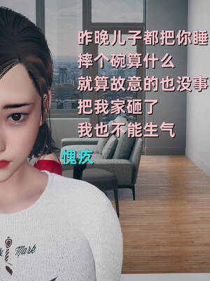 [YNSAL]卑鄙儿子[pixiv][tchgcjh]_612