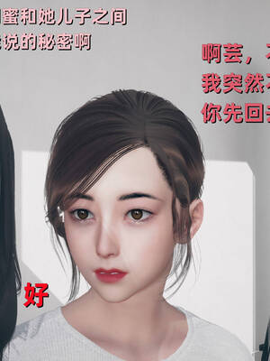 [YNSAL]卑鄙儿子[pixiv][tchgcjh]_613