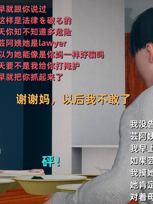 [YNSAL]卑鄙儿子[pixiv][tchgcjh]_614