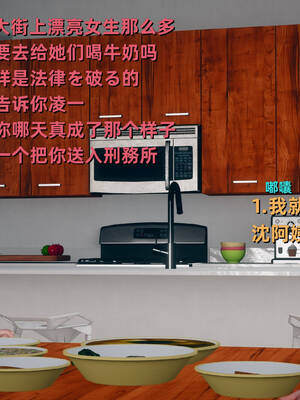 [YNSAL]卑鄙儿子[pixiv][tchgcjh]_615