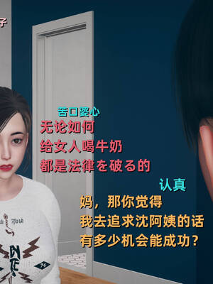 [YNSAL]卑鄙儿子[pixiv][tchgcjh]_617