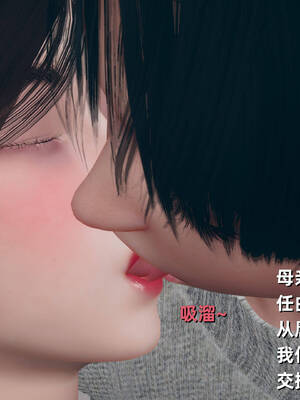 [YNSAL]卑鄙儿子[pixiv][tchgcjh]_622