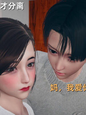 [YNSAL]卑鄙儿子[pixiv][tchgcjh]_623