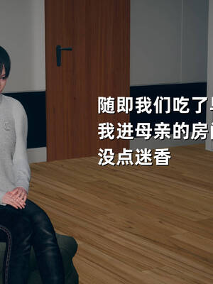 [YNSAL]卑鄙儿子[pixiv][tchgcjh]_630