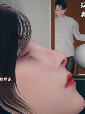 [YNSAL]卑鄙儿子[pixiv][tchgcjh]_633