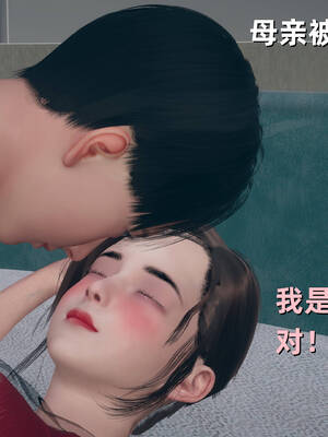 [YNSAL]卑鄙儿子[pixiv][tchgcjh]_639