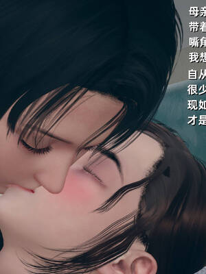 [YNSAL]卑鄙儿子[pixiv][tchgcjh]_640