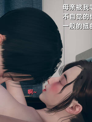 [YNSAL]卑鄙儿子[pixiv][tchgcjh]_652