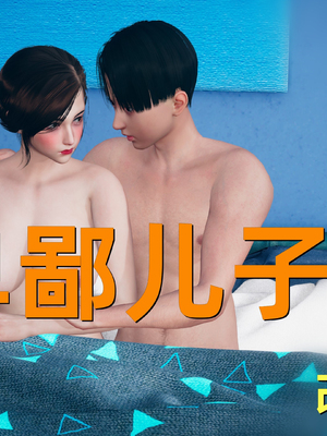 [YNSAL]卑鄙儿子[pixiv][tchgcjh]_001