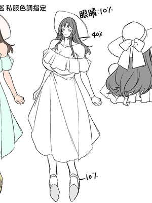 [ホークビット (孝至)] 性器マッチングアプリで出会った体の相性だけは最高の女 4｜使用性器配對APP結果來了個只有肉體契合度滿分的女人4 [中国翻訳]_79