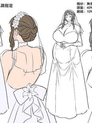 [ホークビット (孝至)] 性器マッチングアプリで出会った体の相性だけは最高の女 4｜使用性器配對APP結果來了個只有肉體契合度滿分的女人4 [中国翻訳]_80