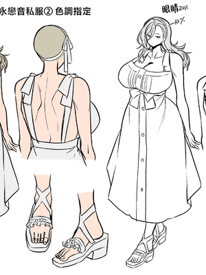 [ホークビット (孝至)] 性器マッチングアプリで出会った体の相性だけは最高の女 4｜使用性器配對APP結果來了個只有肉體契合度滿分的女人4 [中国翻訳]_84