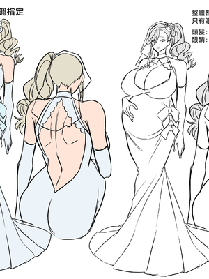 [ホークビット (孝至)] 性器マッチングアプリで出会った体の相性だけは最高の女 4｜使用性器配對APP結果來了個只有肉體契合度滿分的女人4 [中国翻訳]_85