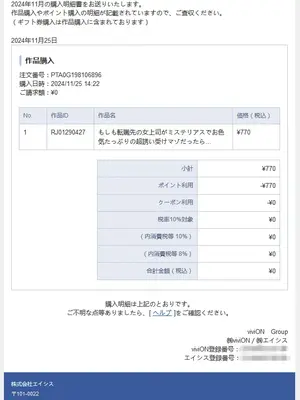 [イニシアティ部 (不嬢女子)] もしも転職先の女上司がミステリアスでお色気たっぷりの超誘い受けマゾだったら…｜假如轉職処的女上司她 神神秘秘的 色氣滿滿的 超愛勾引我虐待她的話… [阿鳴個人漢化]_57