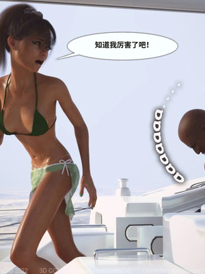 [SedesDis]安娜03_094