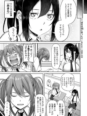 [左倉かなを] かわまにあ_127