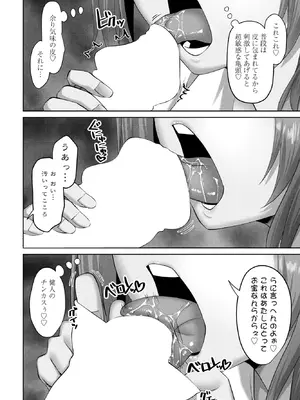 [左倉かなを] かわまにあ_130