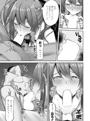 [左倉かなを] かわまにあ_131