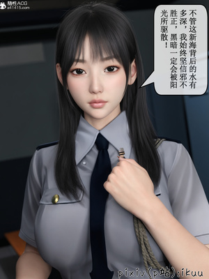 [ikuu]玫瑰的沉沦01_032