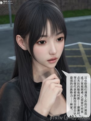 [ikuu]玫瑰的沉沦02_004