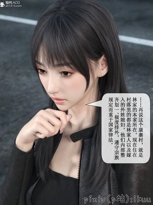 [ikuu]玫瑰的沉沦02_006