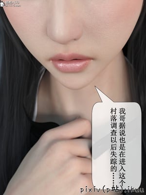 [ikuu]玫瑰的沉沦02_008