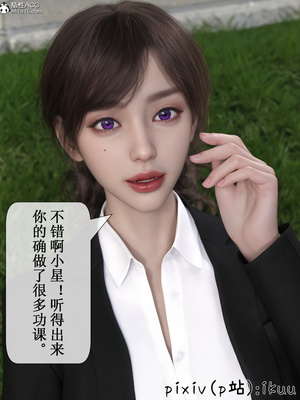[ikuu]玫瑰的沉沦02_013