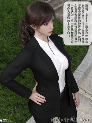 [ikuu]玫瑰的沉沦02_014