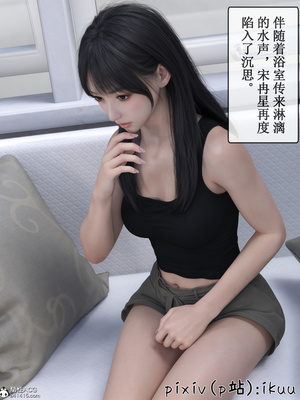 [ikuu]玫瑰的沉沦02_042