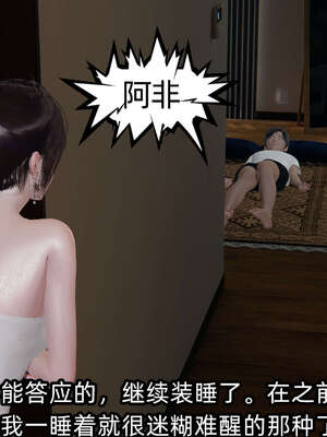 [不爱我就拉倒] 凌辱女友 01_112