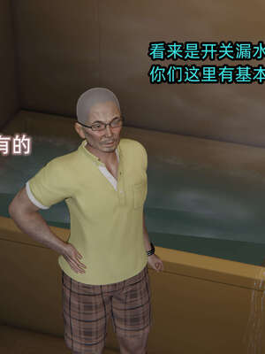 [不爱我就拉倒] 凌辱女友 01_120