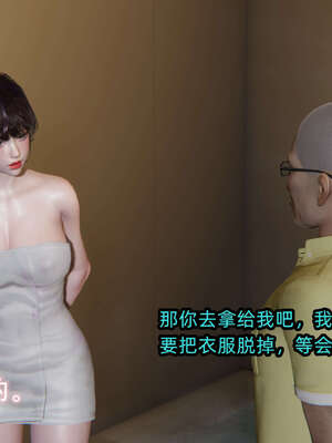 [不爱我就拉倒] 凌辱女友 01_121