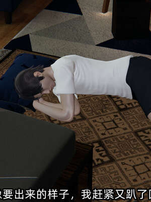 [不爱我就拉倒] 凌辱女友 01_163