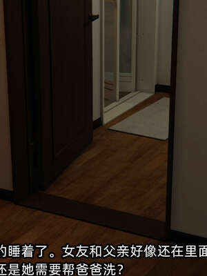 [不爱我就拉倒] 凌辱女友 01_164