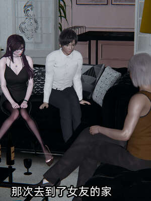 [不爱我就拉倒] 凌辱女友 01_166