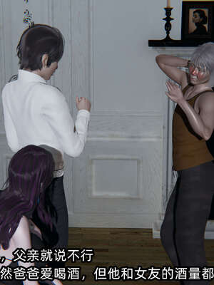 [不爱我就拉倒] 凌辱女友 01_168