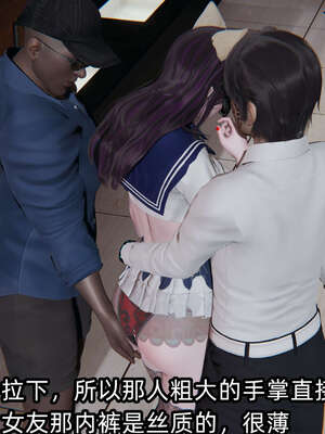 [不爱我就拉倒] 凌辱女友 02_064