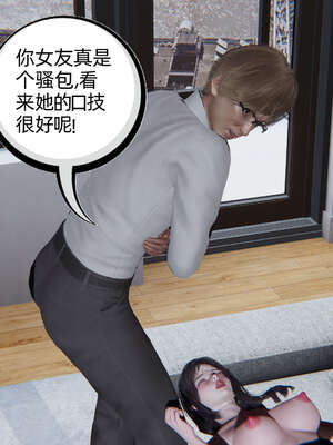 [不爱我就拉倒] 凌辱女友 03_138