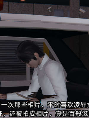 [不爱我就拉倒] 凌辱女友 04_022