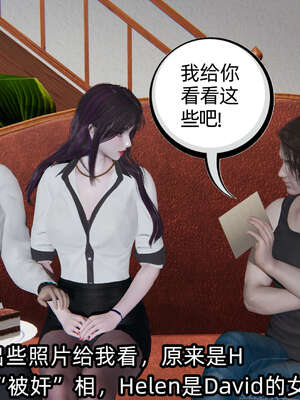[不爱我就拉倒] 凌辱女友 04_043