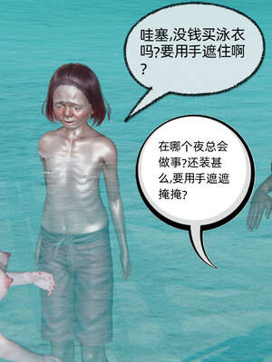 [不爱我就拉倒] 凌辱女友 05_048