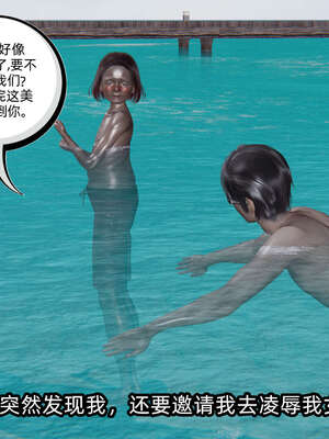 [不爱我就拉倒] 凌辱女友 05_104