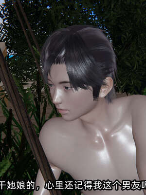 [不爱我就拉倒] 凌辱女友 05_182