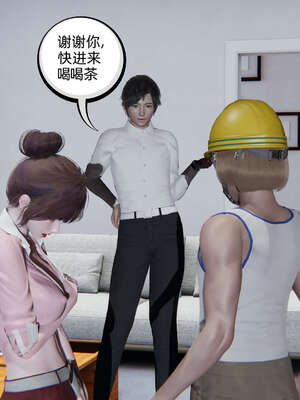 [不爱我就拉倒] 凌辱女友 06_135