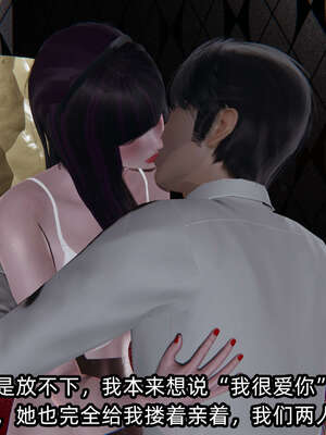 [不爱我就拉倒] 凌辱女友 07_205