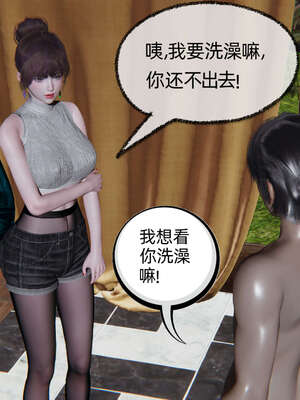 [不爱我就拉倒] 凌辱女友 08_039