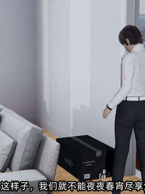 [不爱我就拉倒] 凌辱女友 09_003