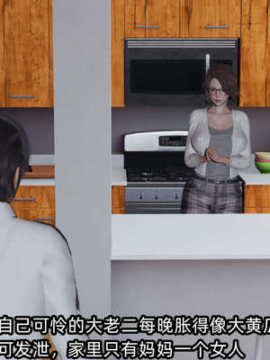 [不爱我就拉倒] 凌辱女友 09_004