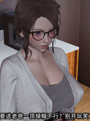 [不爱我就拉倒] 凌辱女友 09_005