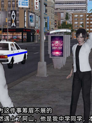 [不爱我就拉倒] 凌辱女友 09_006